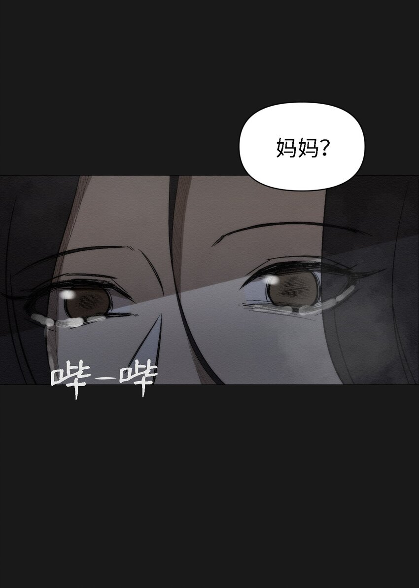 08 妈妈！(1/2)-第8话