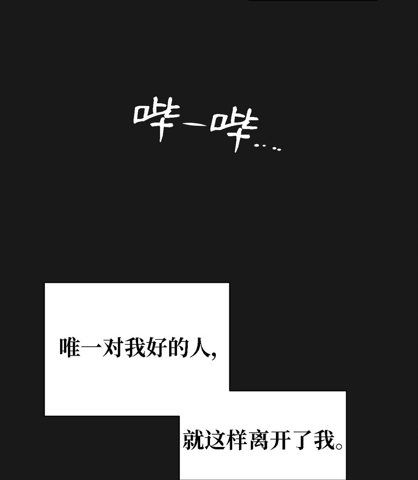 08 妈妈！(1/2)-第8话