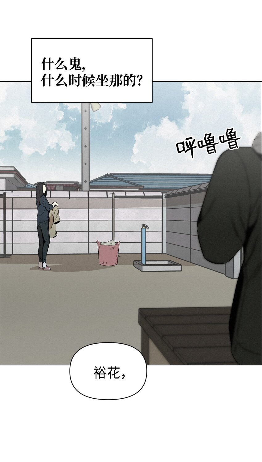 08 妈妈！(1/2)-第8话