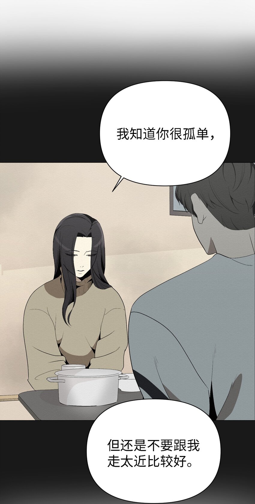 08 妈妈！(1/2)-第8话