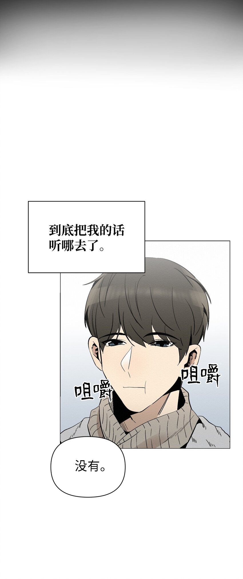 08 妈妈！(1/2)-第8话