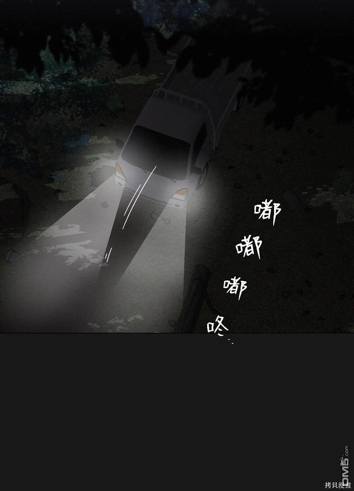 即使不是 - 第10話(1/2) - 4