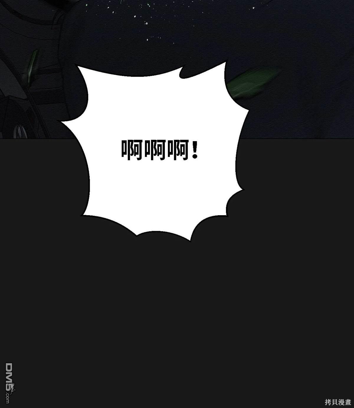 即使不是 - 第10話(1/2) - 1