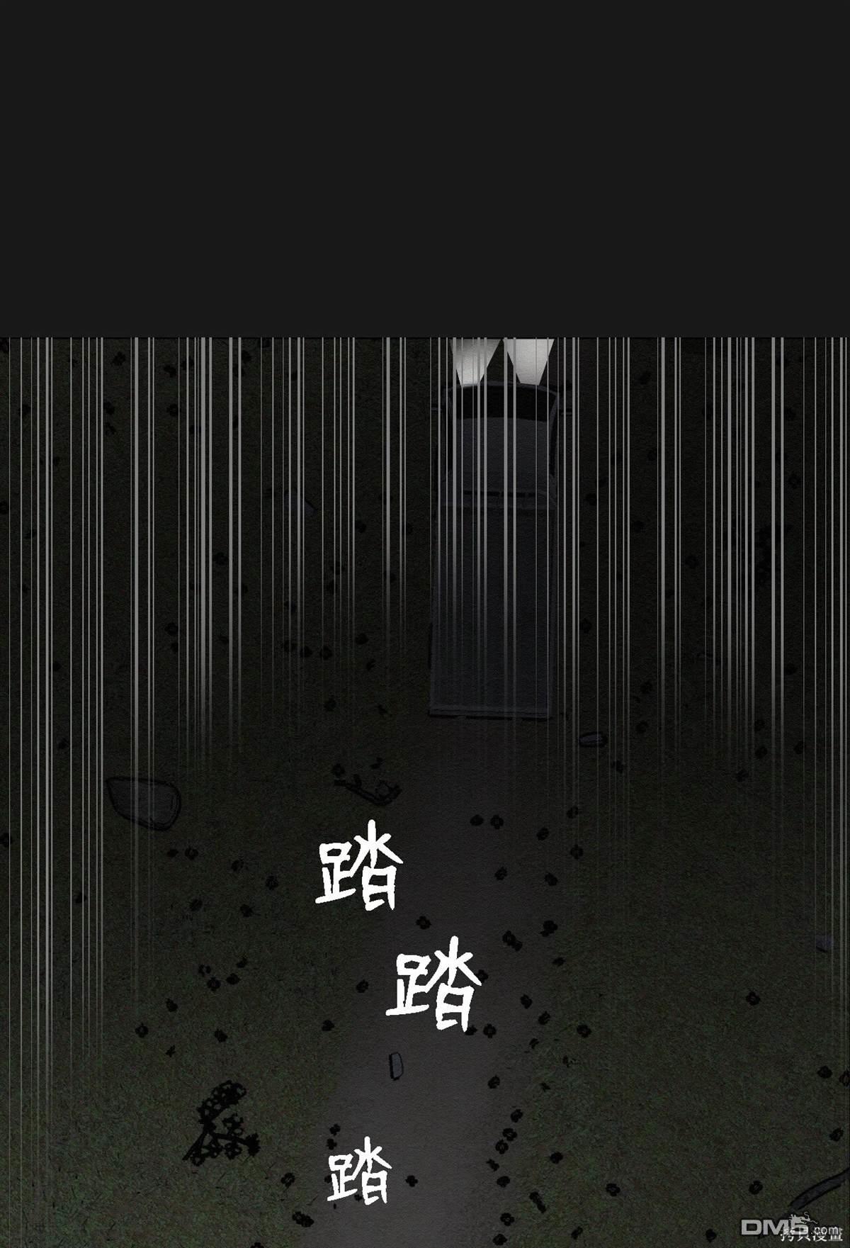 即使不是 - 第10話(1/2) - 3