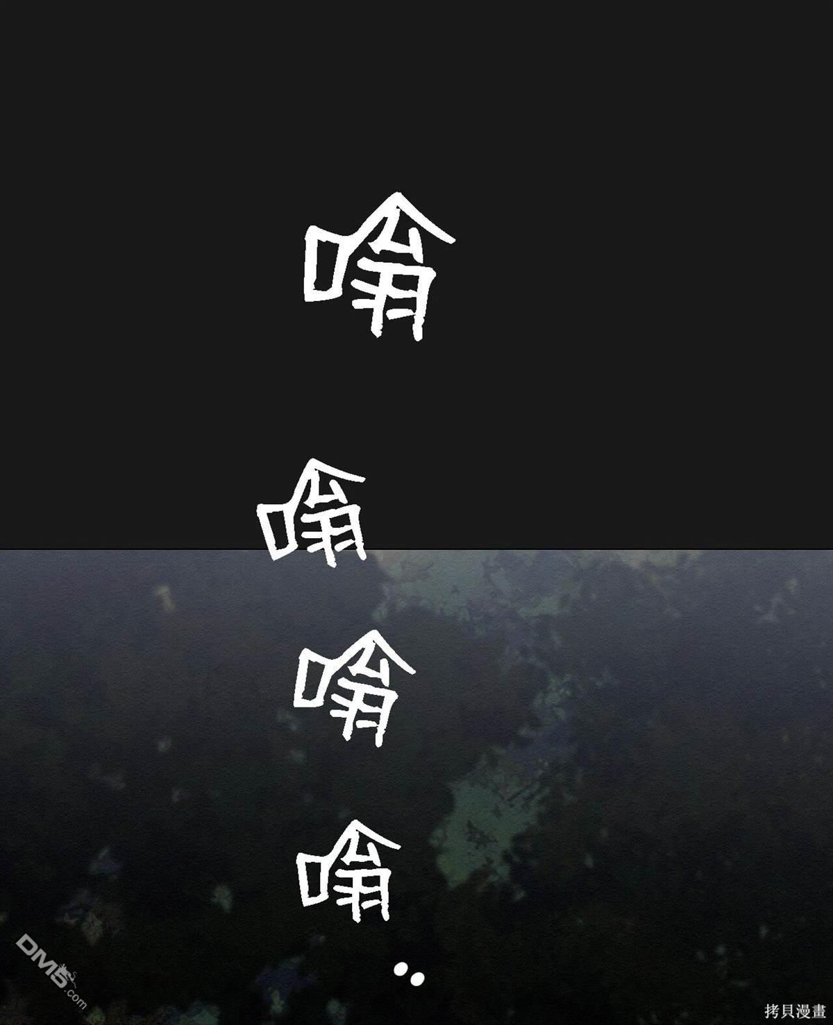 即使不是 - 第10話(1/2) - 7
