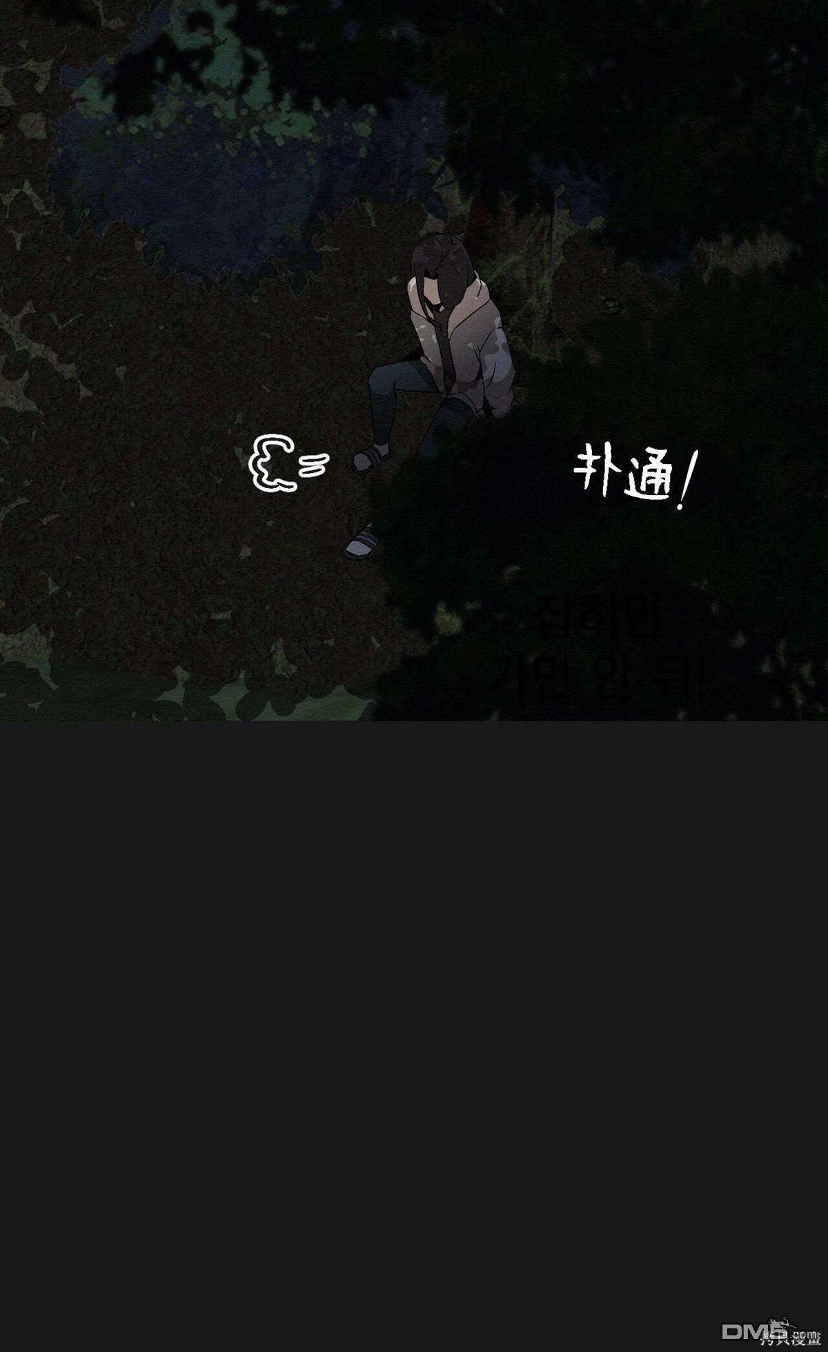 即使不是 - 第10話(1/2) - 8