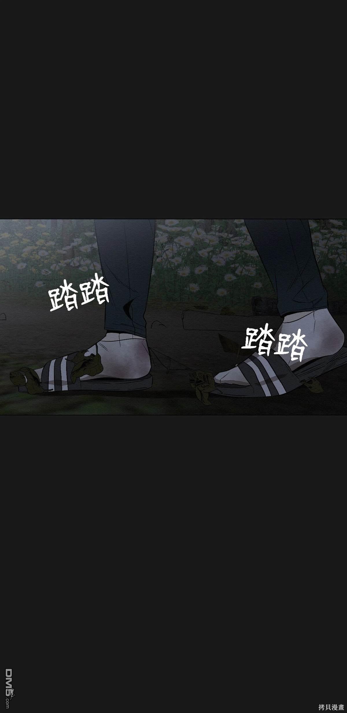 即使不是 - 第10話(1/2) - 1