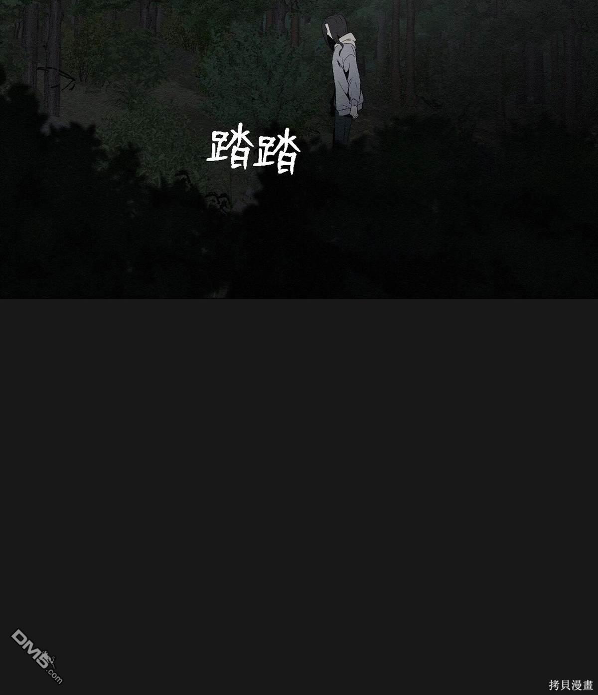 即使不是 - 第10話(1/2) - 3
