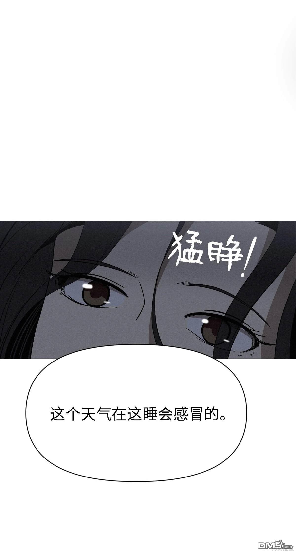 即使不是 - 第10話(2/2) - 5