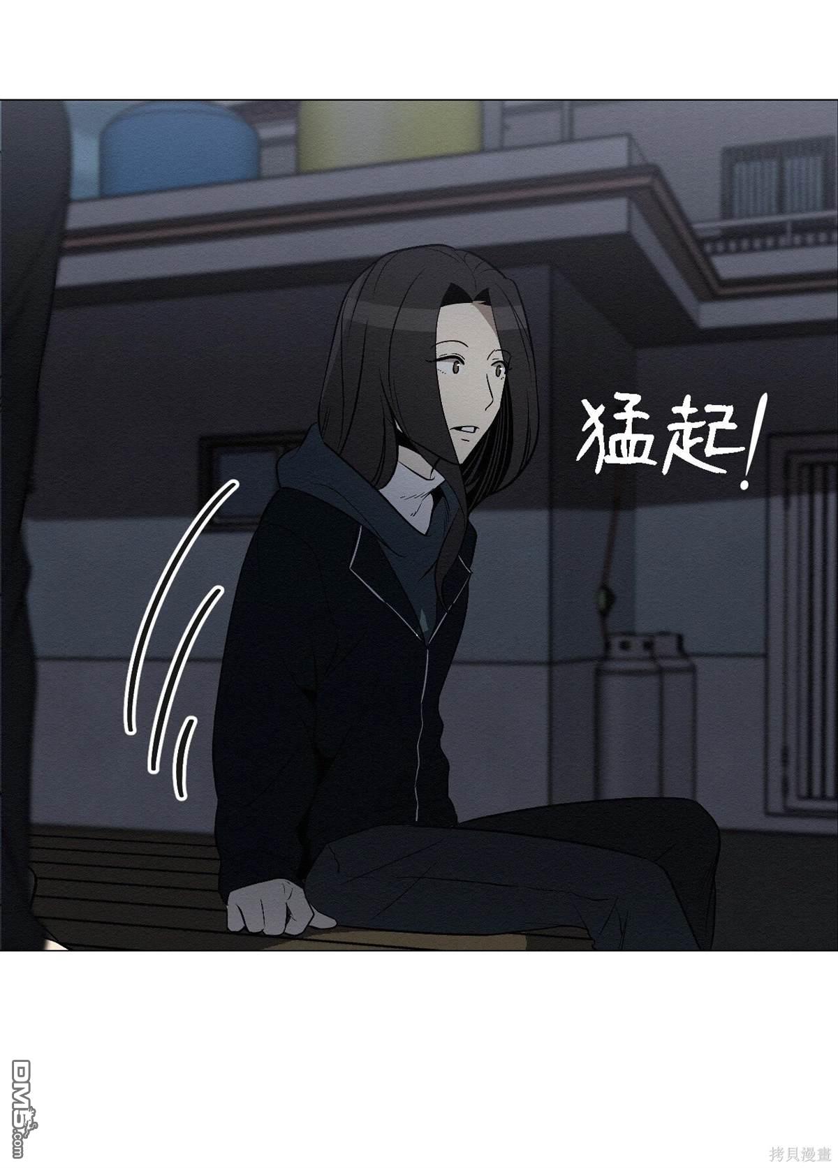 即使不是 - 第10話(2/2) - 6