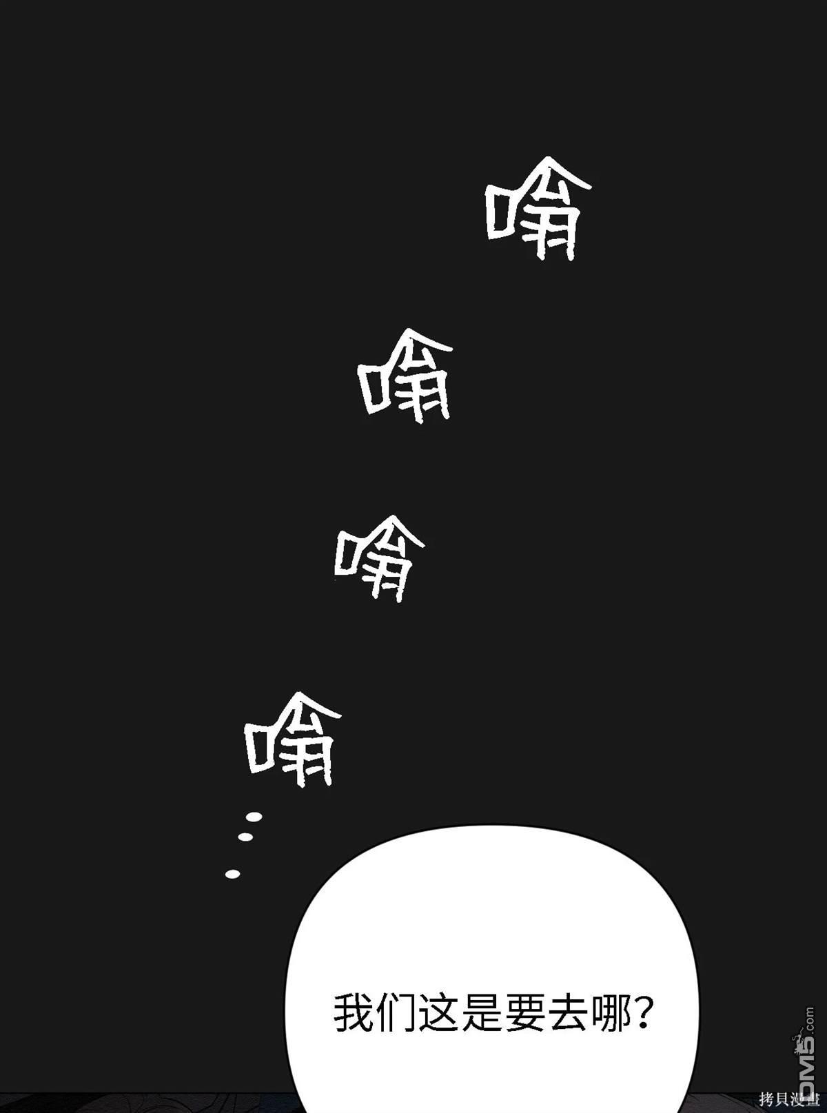 即使不是 - 第10話(1/2) - 7