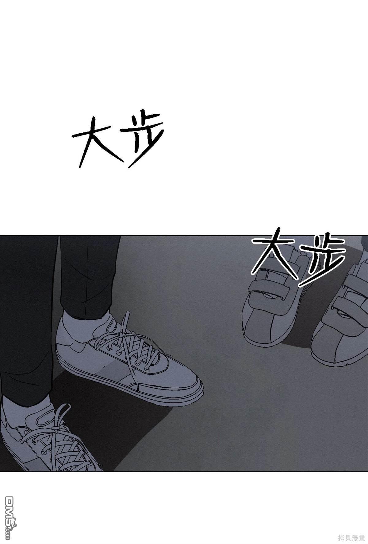 即使不是 - 第10話(2/2) - 4