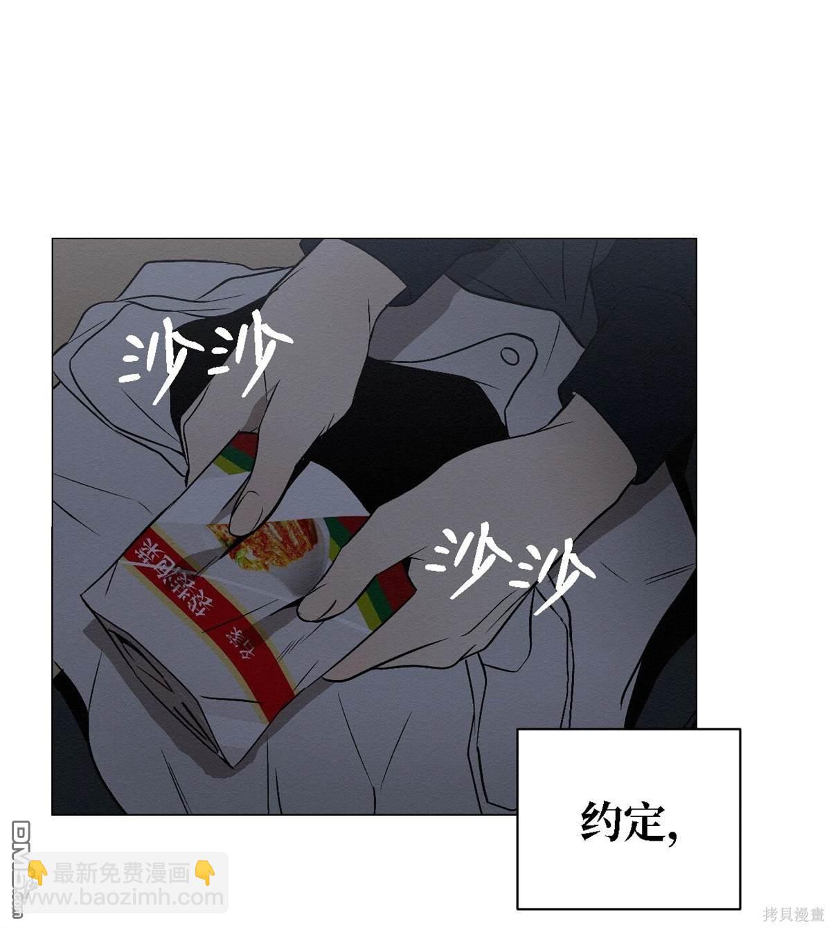 即使不是 - 第10話(2/2) - 1