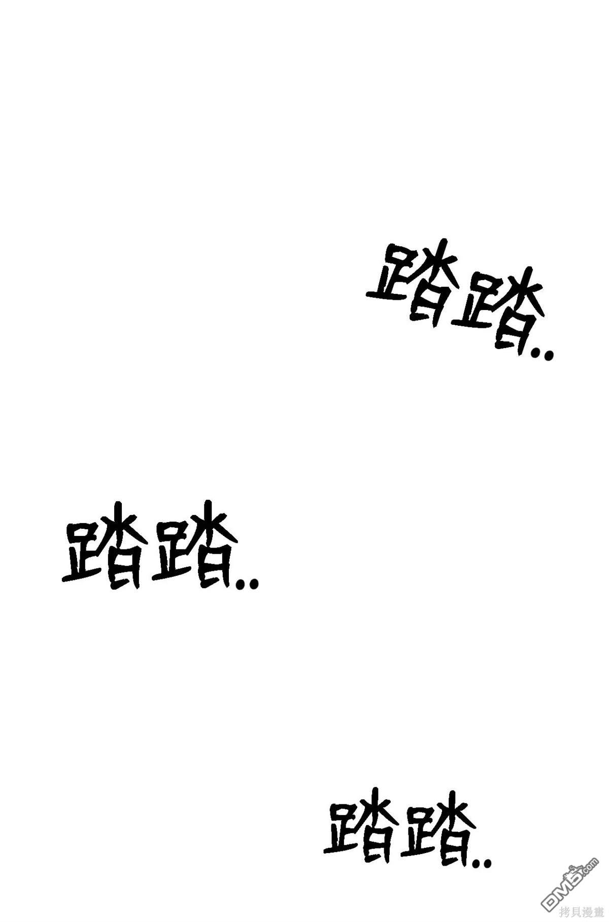 即使不是 - 第10話(2/2) - 3