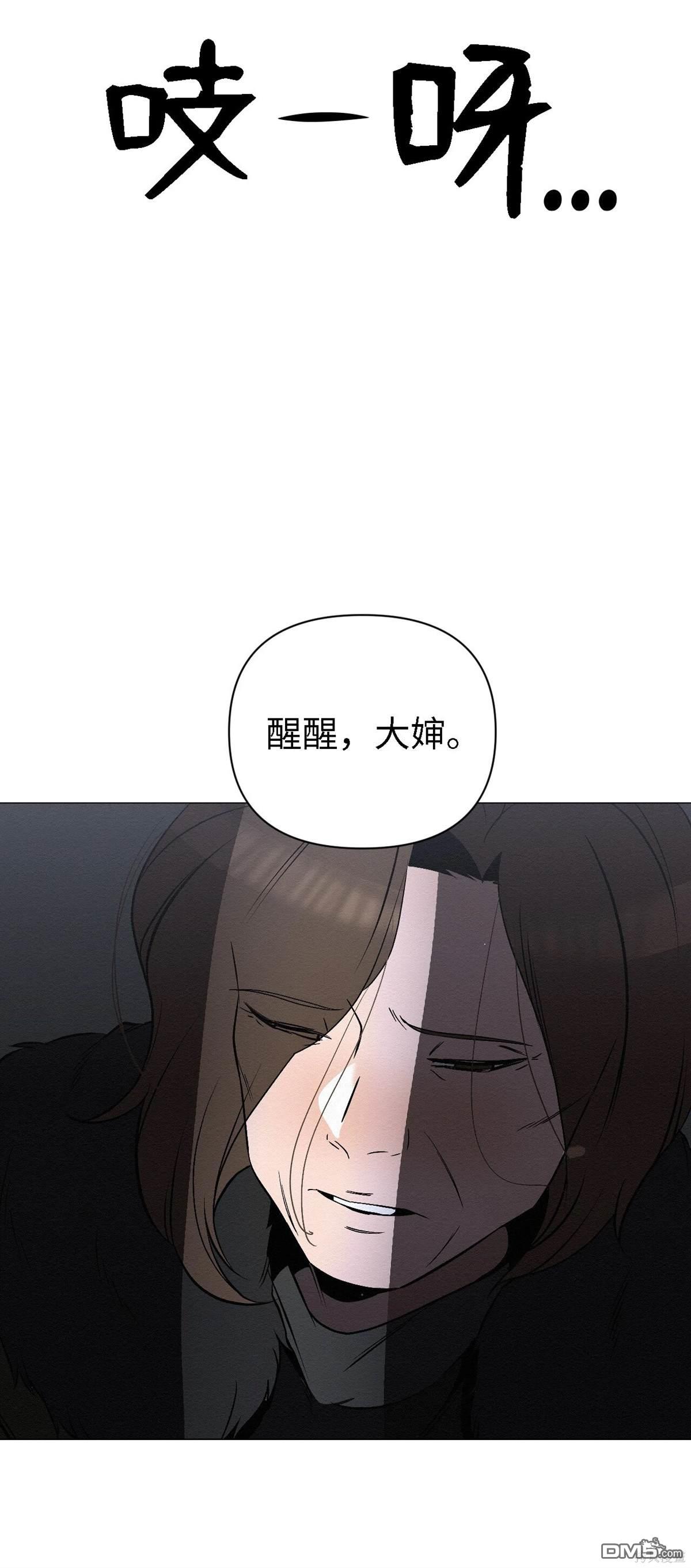 即使不是 - 第10話(2/2) - 5