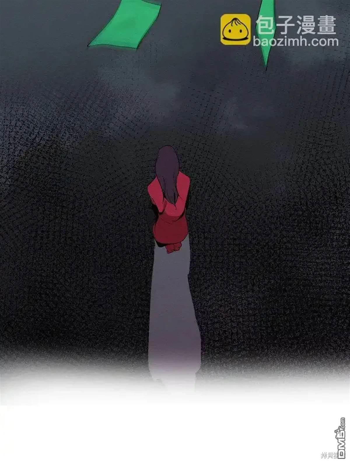 即使不是 - 第14話(1/2) - 3