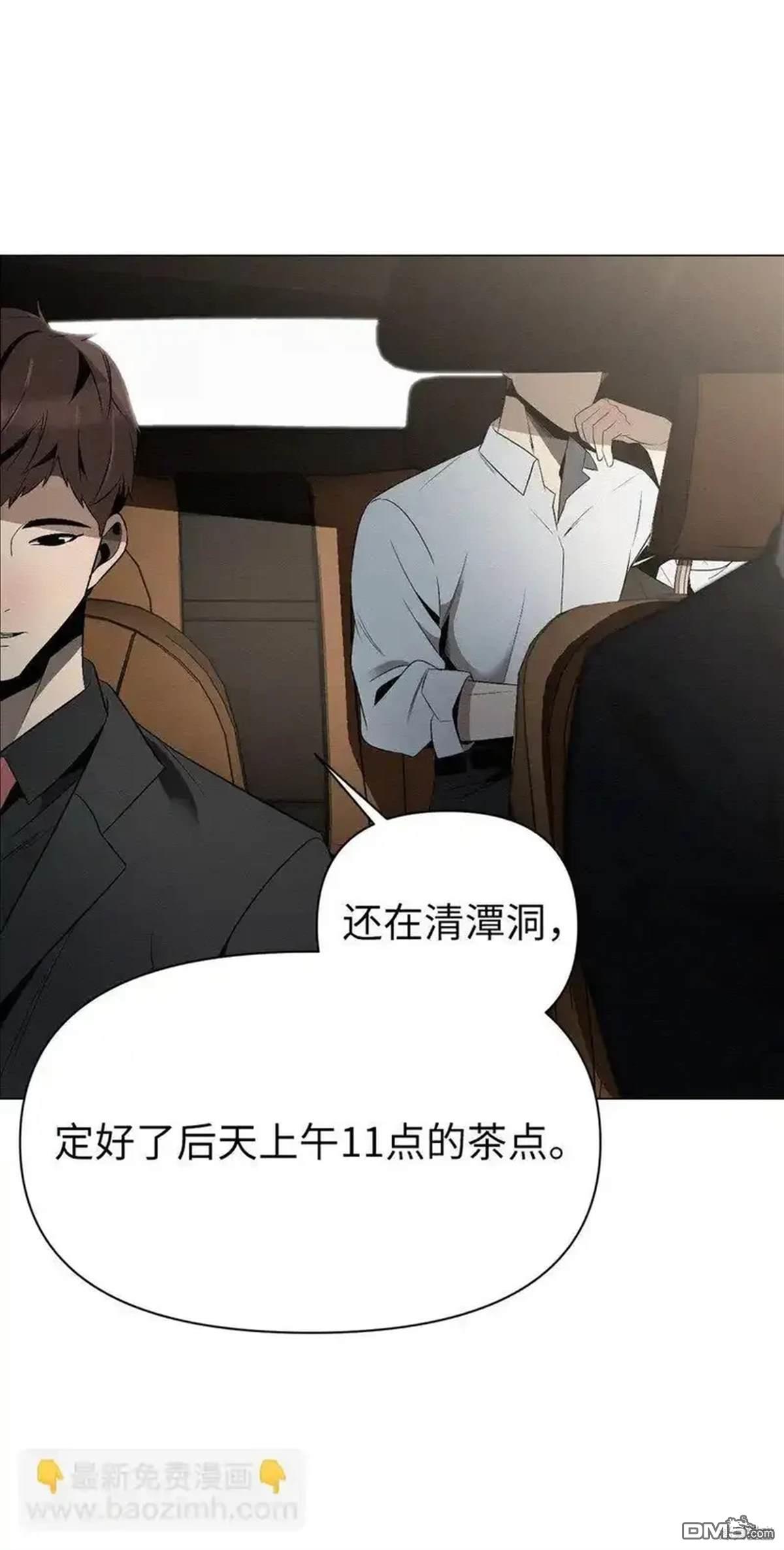 即使不是 - 第14話(1/2) - 6