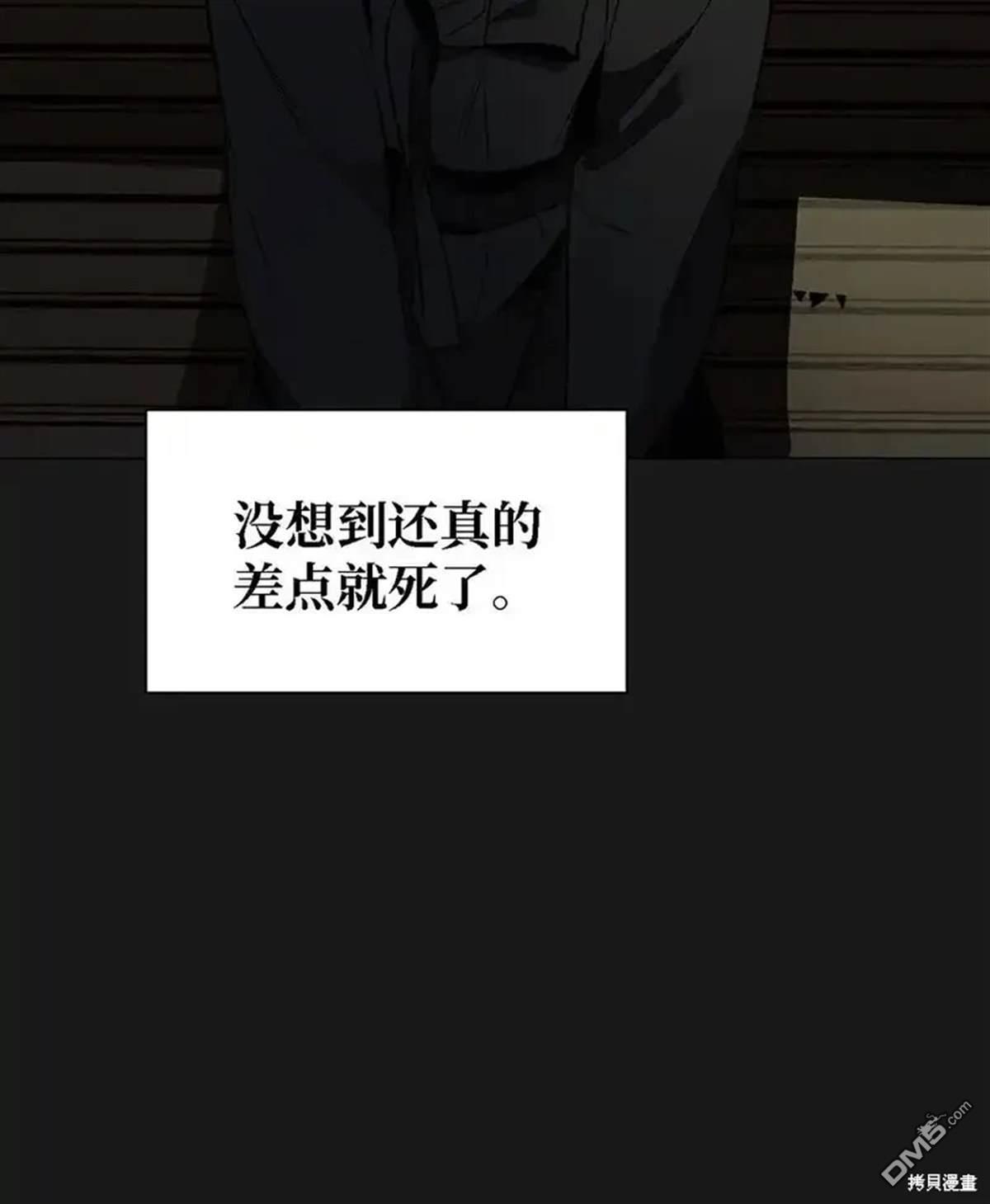 即使不是 - 第16話(1/2) - 2