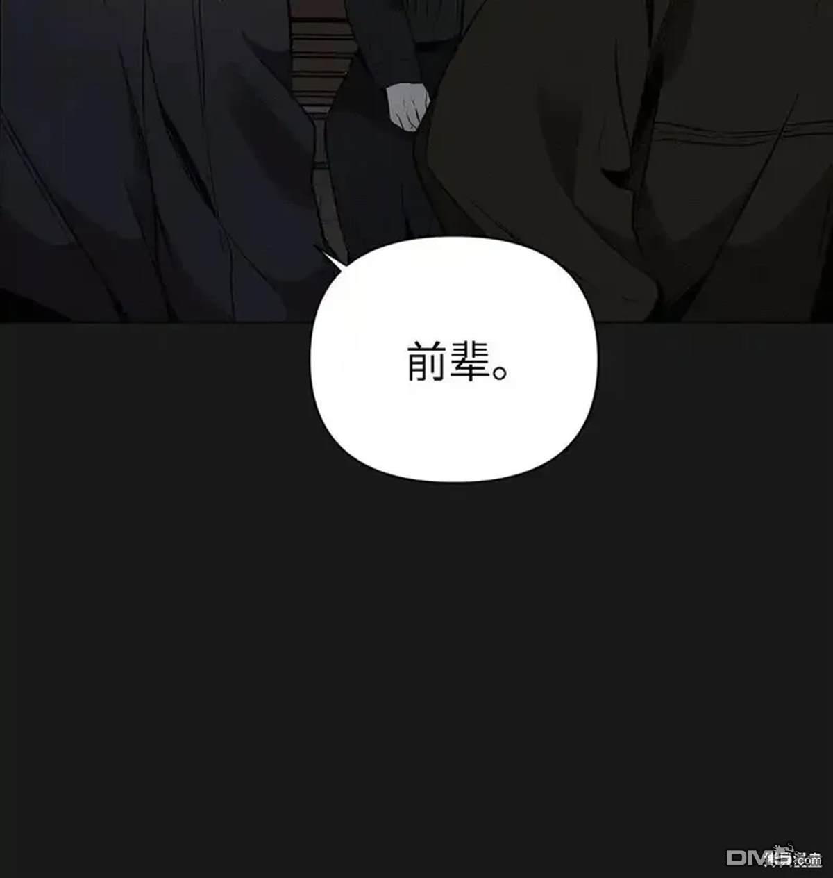 即使不是 - 第16話(1/2) - 5