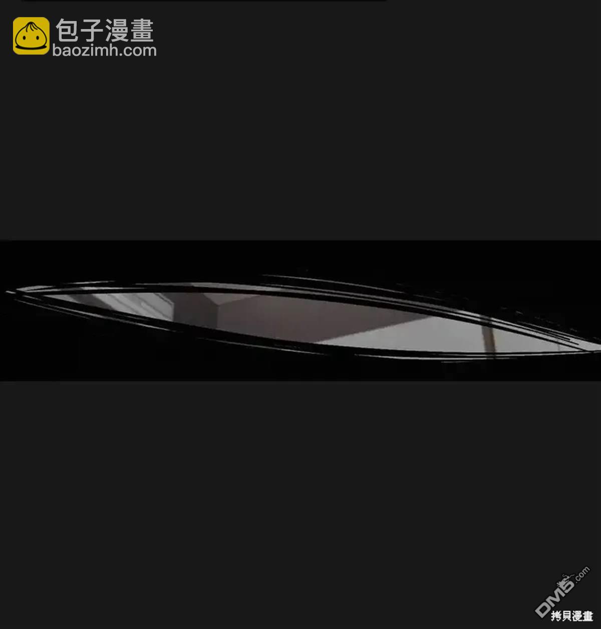即使不是 - 第16話(1/2) - 6