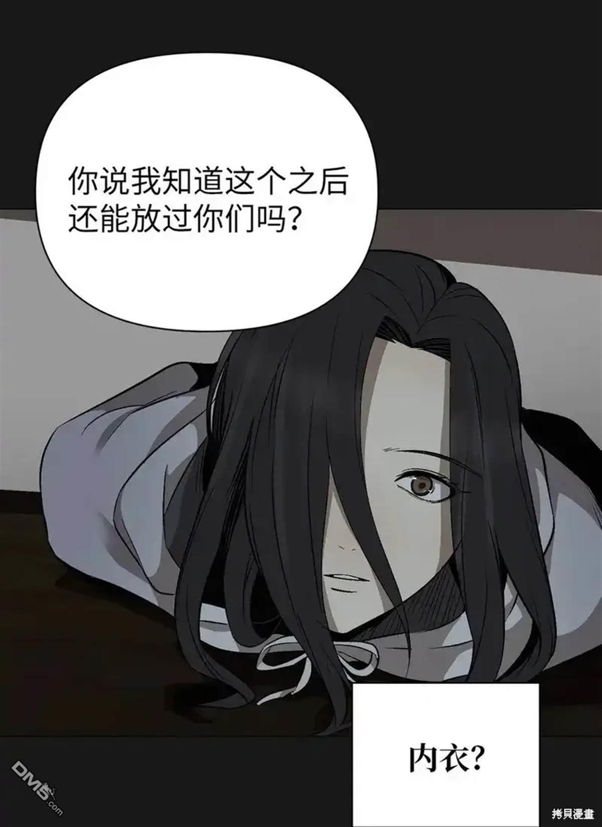 即使不是 - 第16話(1/2) - 3