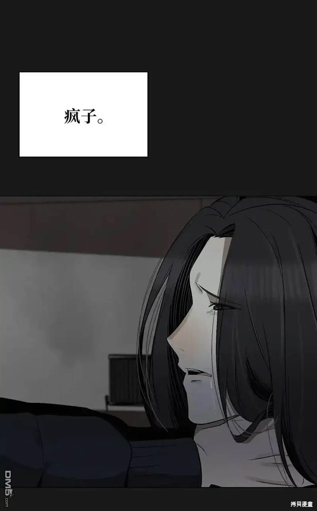 即使不是 - 第16話(1/2) - 4