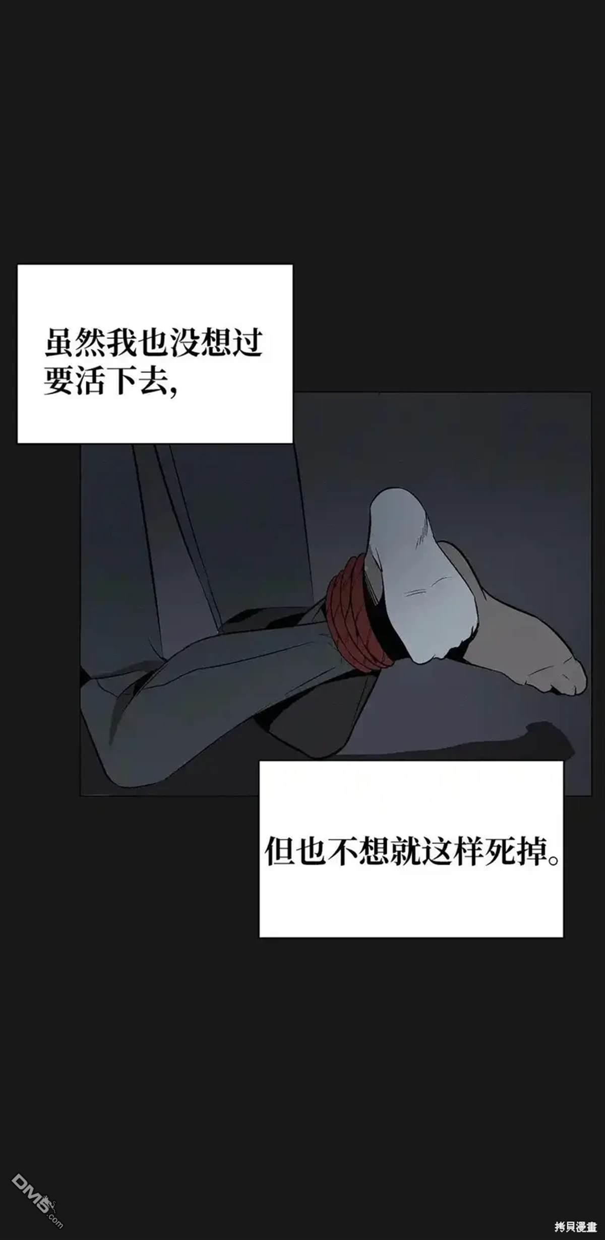 即使不是 - 第16話(1/2) - 7