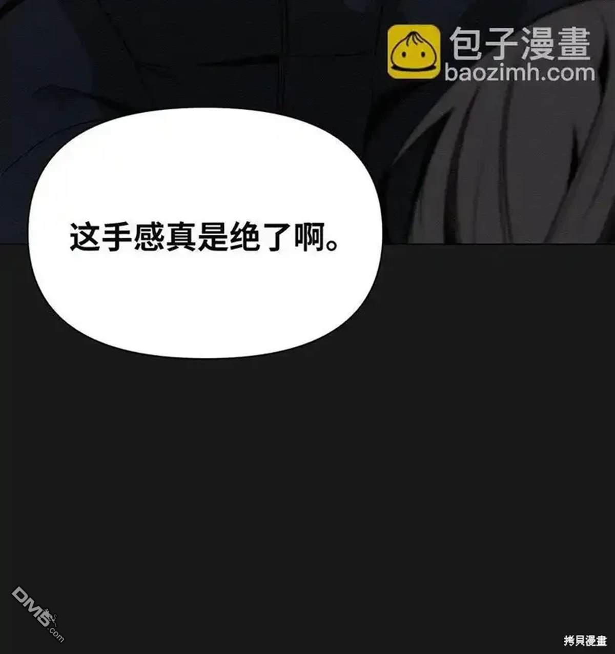 即使不是 - 第16話(1/2) - 1