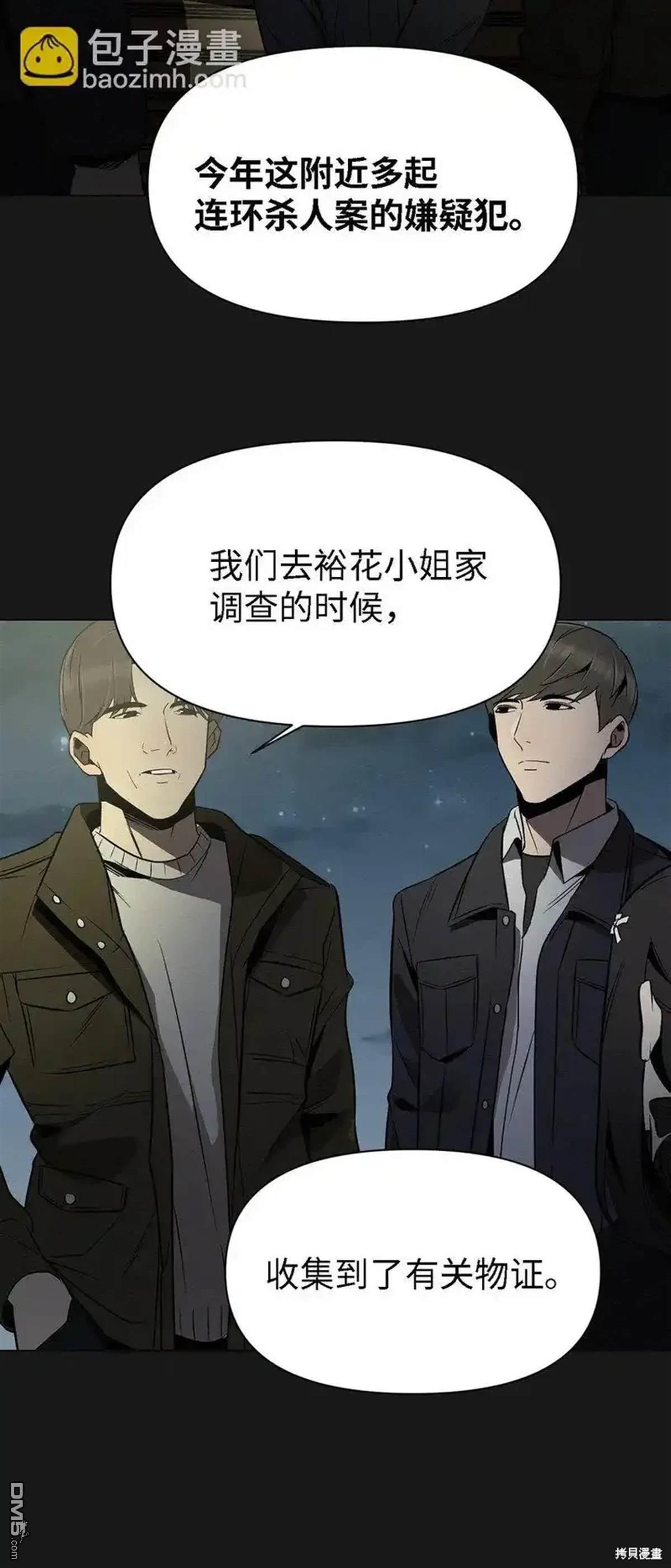即使不是 - 第16話(1/2) - 7