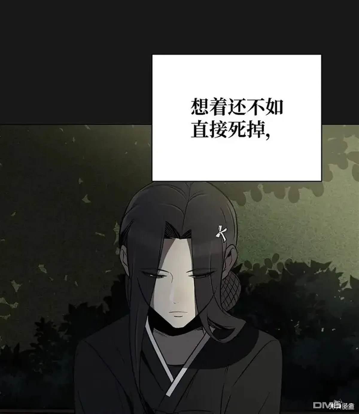 即使不是 - 第16話(1/2) - 1