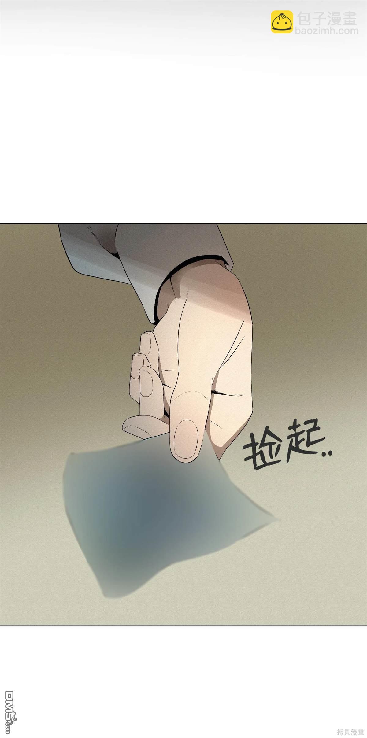 即使不是 - 第2話(1/3) - 4