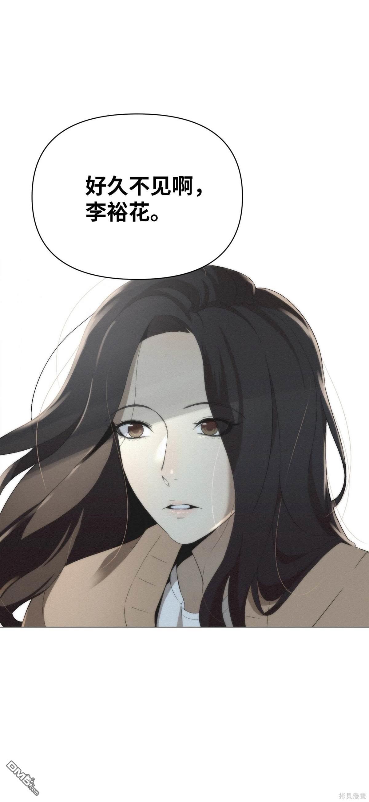 即使不是 - 第2話(1/3) - 5