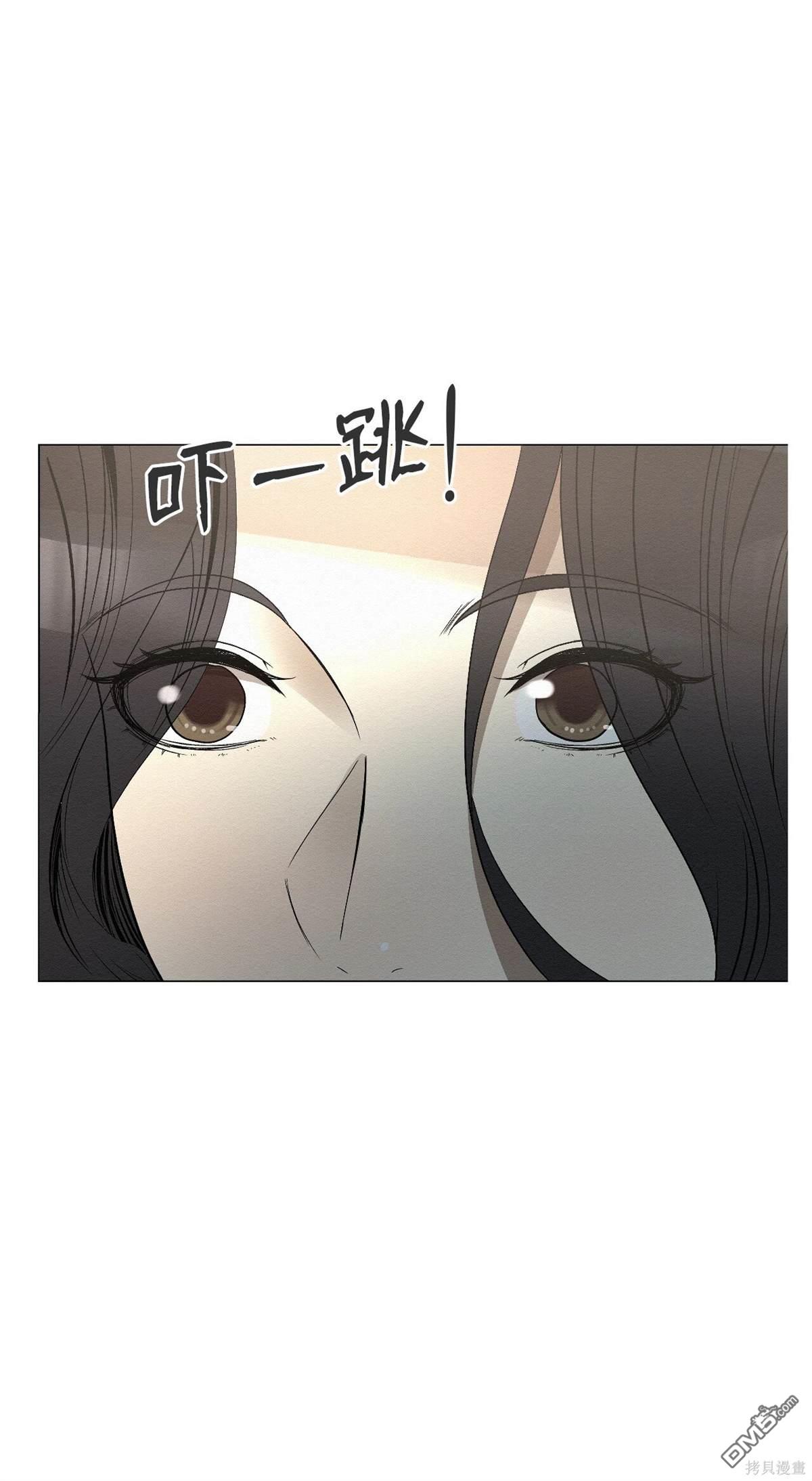 即使不是 - 第2話(1/3) - 6