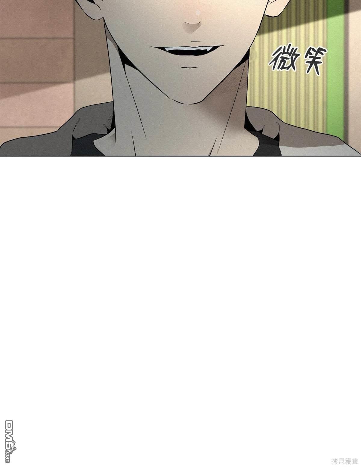 即使不是 - 第2話(1/3) - 1