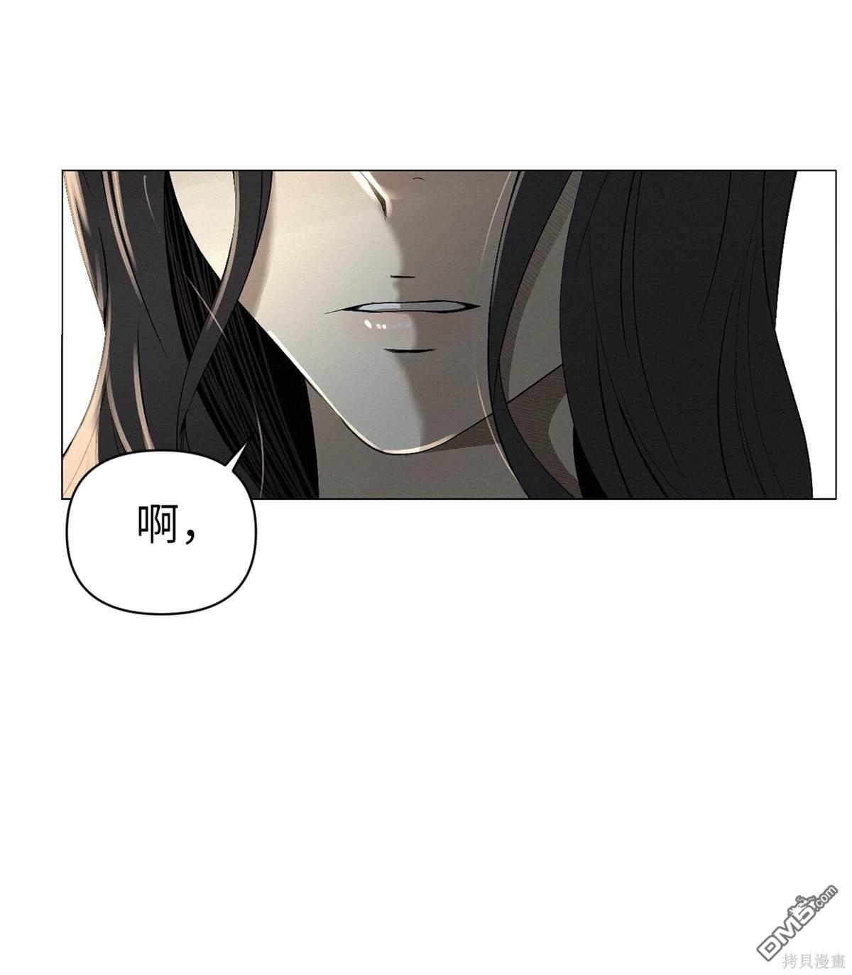 即使不是 - 第2話(1/3) - 3