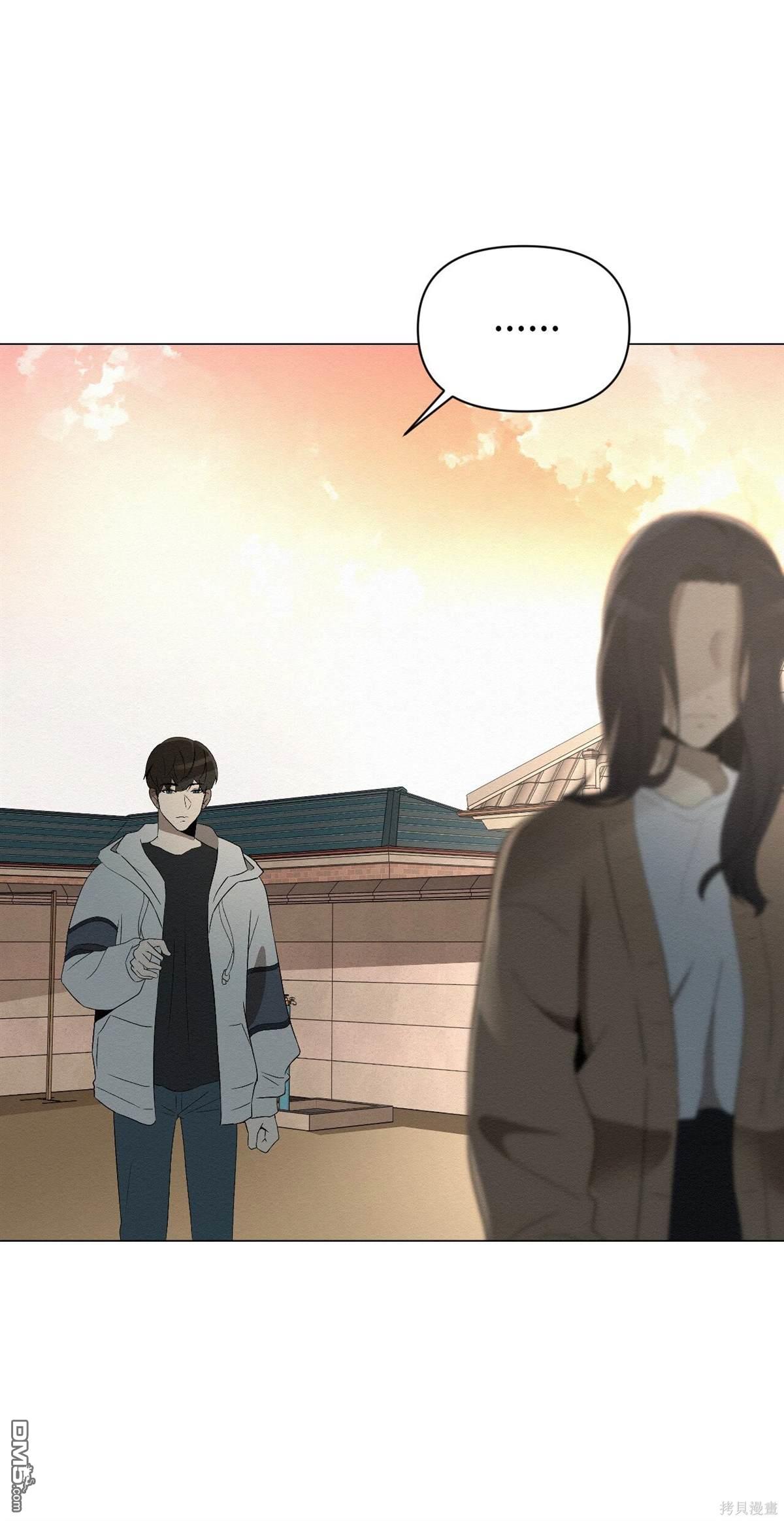 即使不是 - 第2話(1/3) - 8