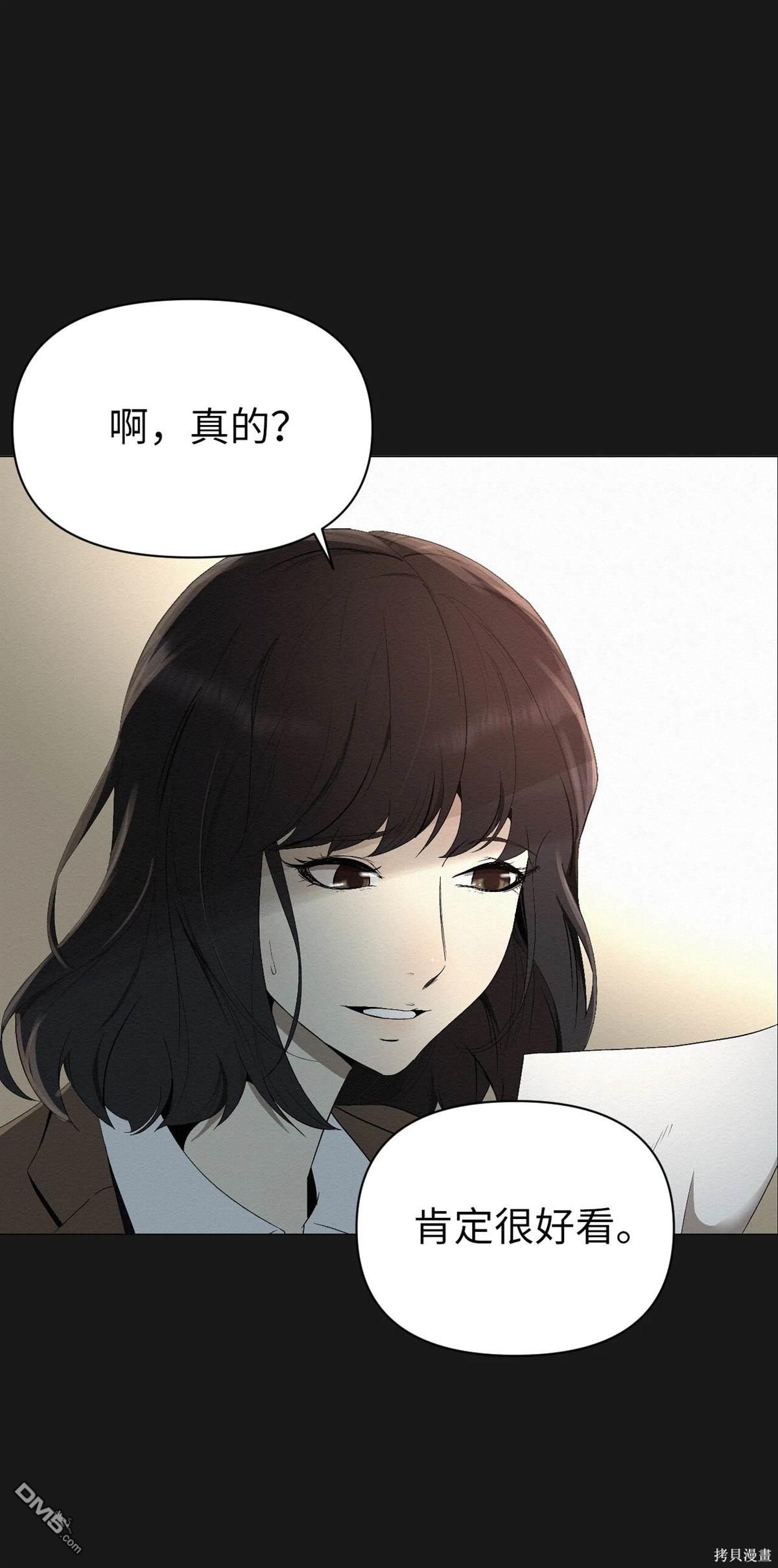 即使不是 - 第2話(1/3) - 7
