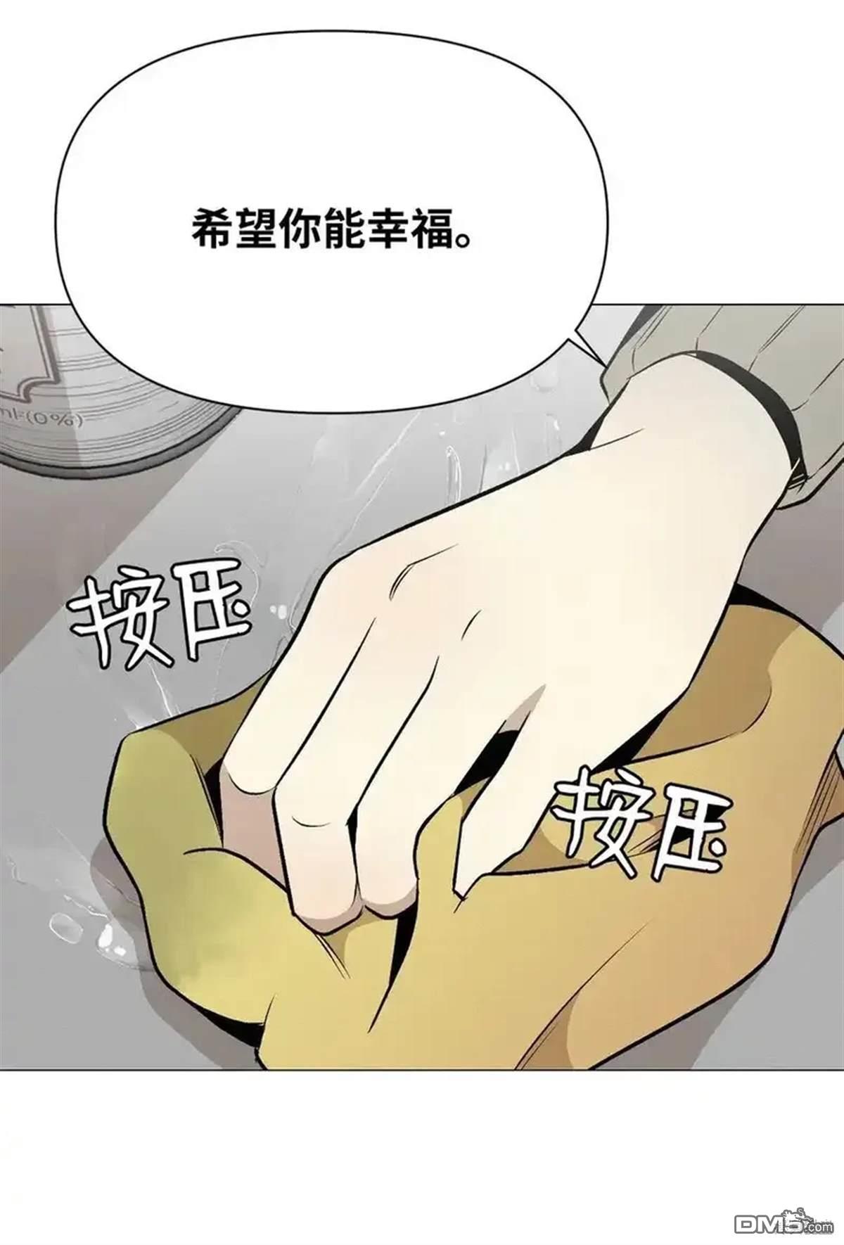 即使不是 - 第22話(1/2) - 3