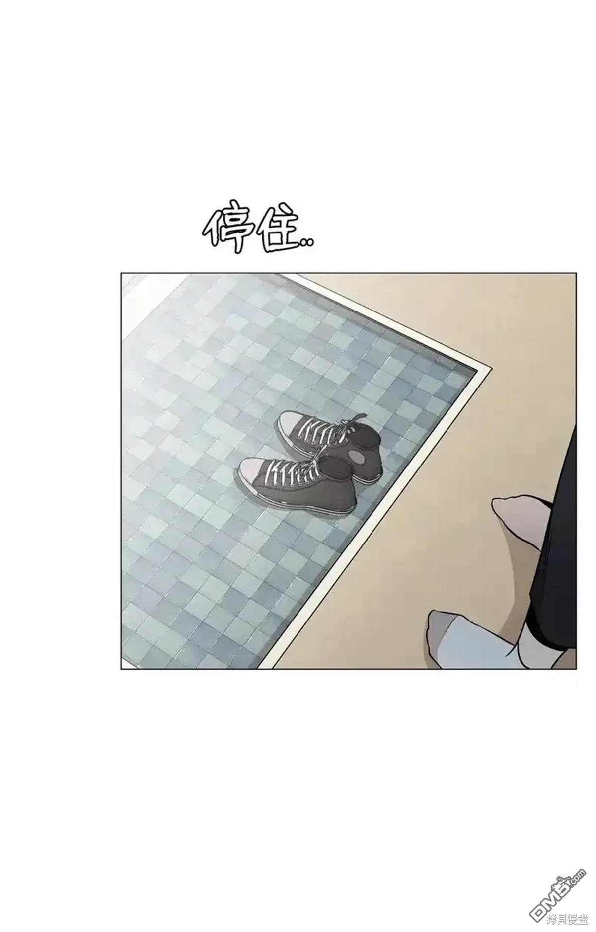 即使不是 - 第22話(1/2) - 8