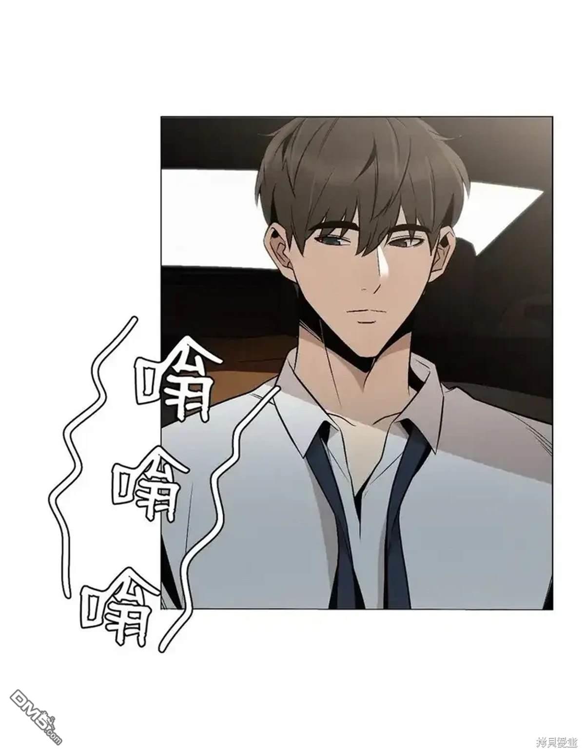即使不是 - 第22話(1/2) - 6