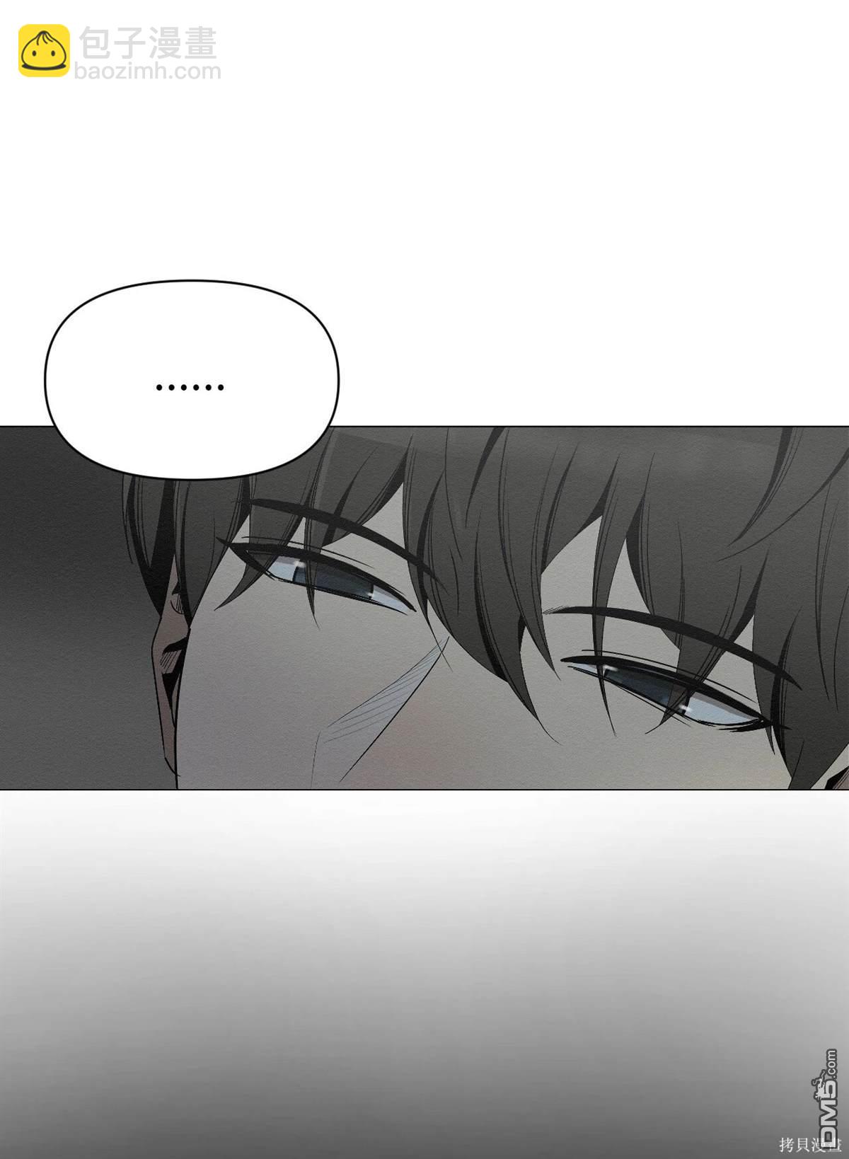 即使不是 - 第4話(1/2) - 3