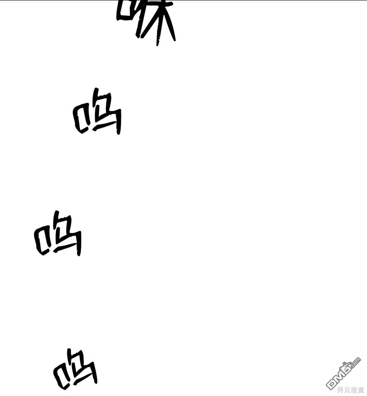 即使不是 - 第4話(1/2) - 2