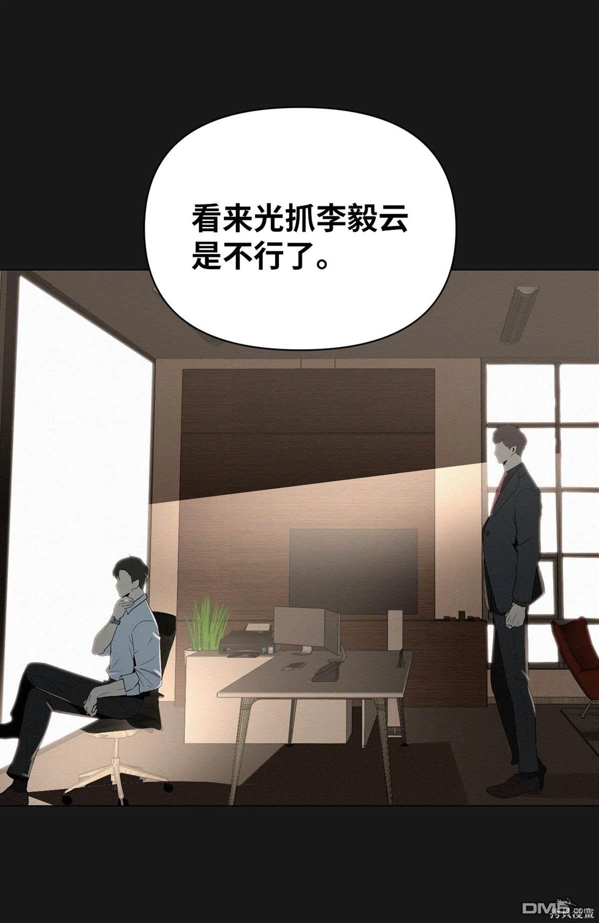 即使不是 - 第4話(1/2) - 3