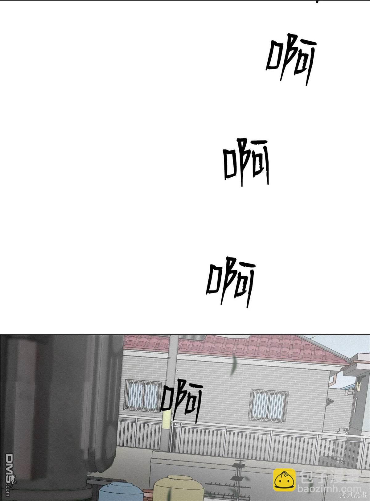即使不是 - 第4話(1/2) - 3