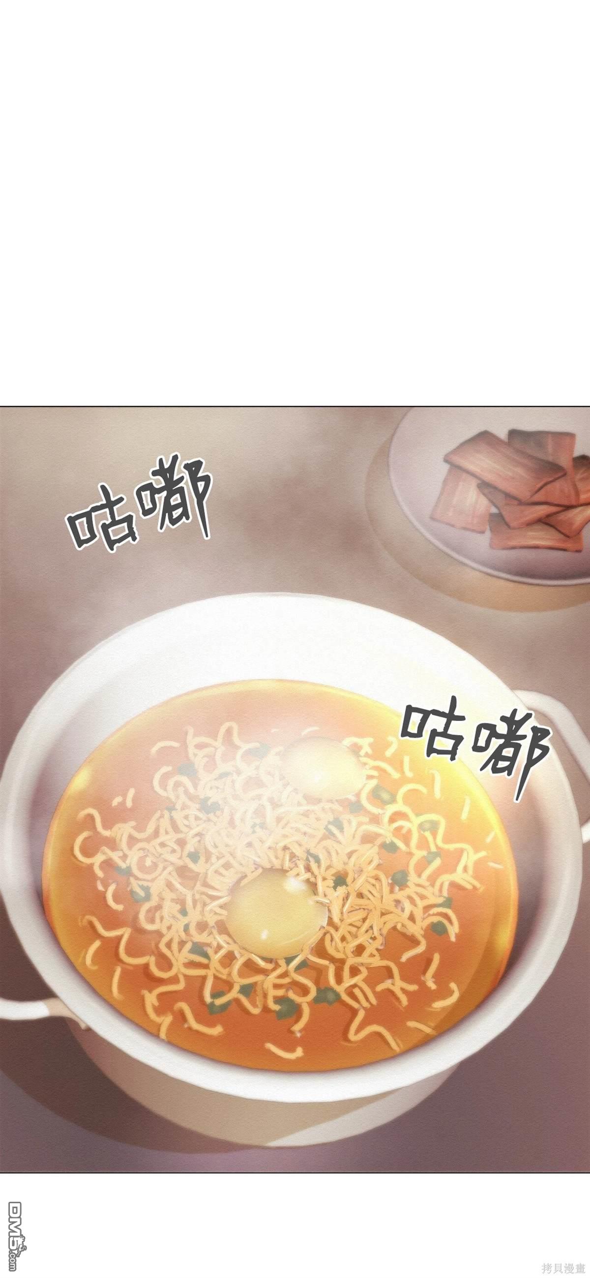 即使不是 - 第4話(1/2) - 7