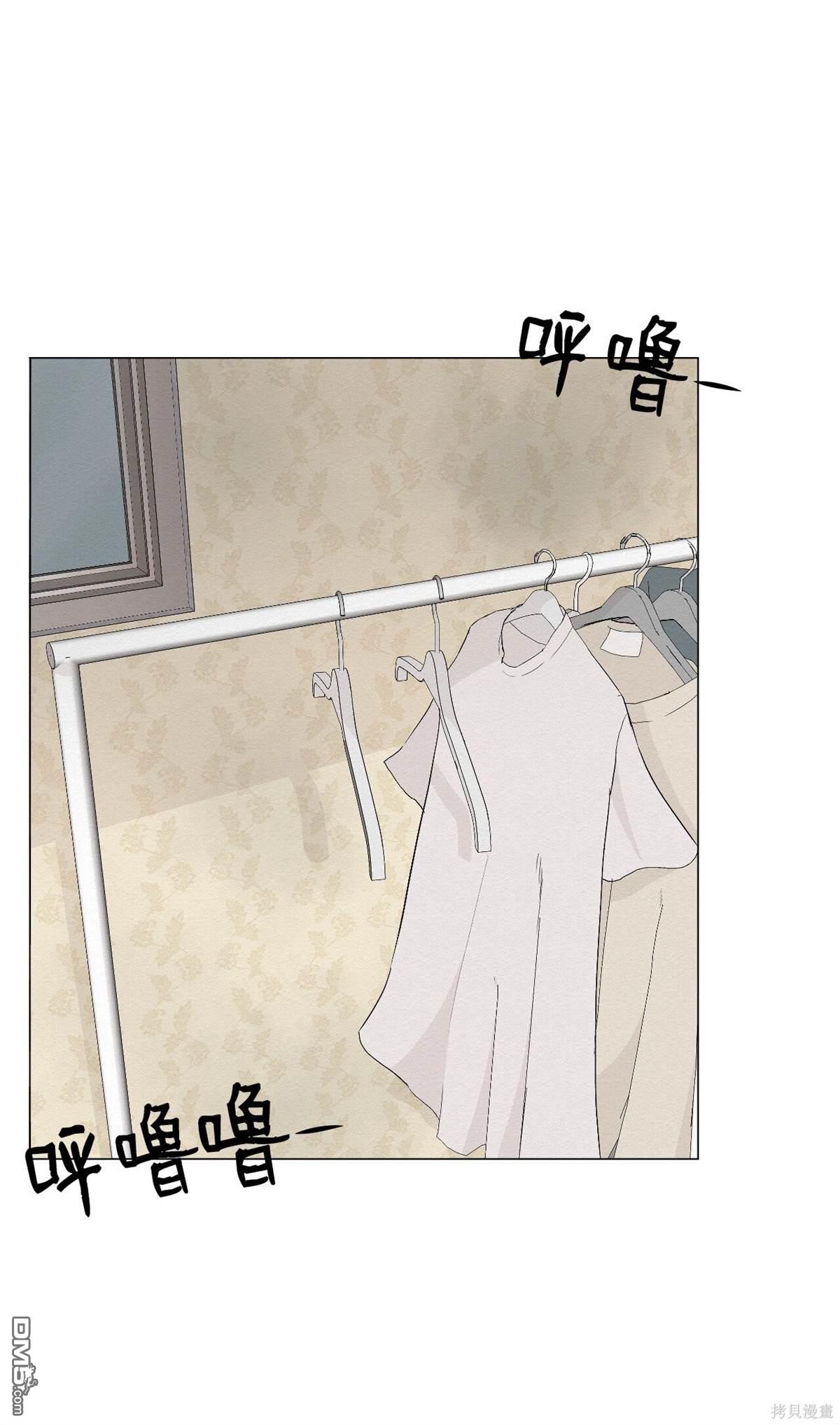 即使不是 - 第4話(1/2) - 5