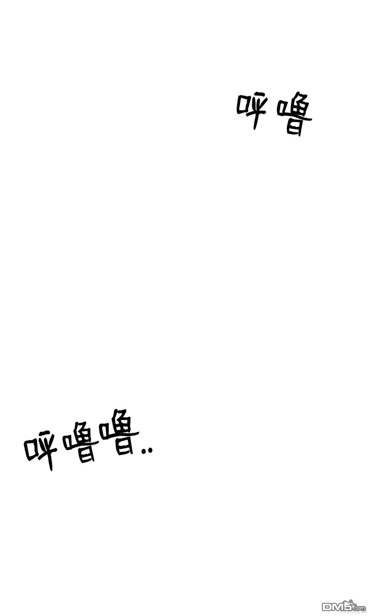 即使不是 - 第4話(1/2) - 6