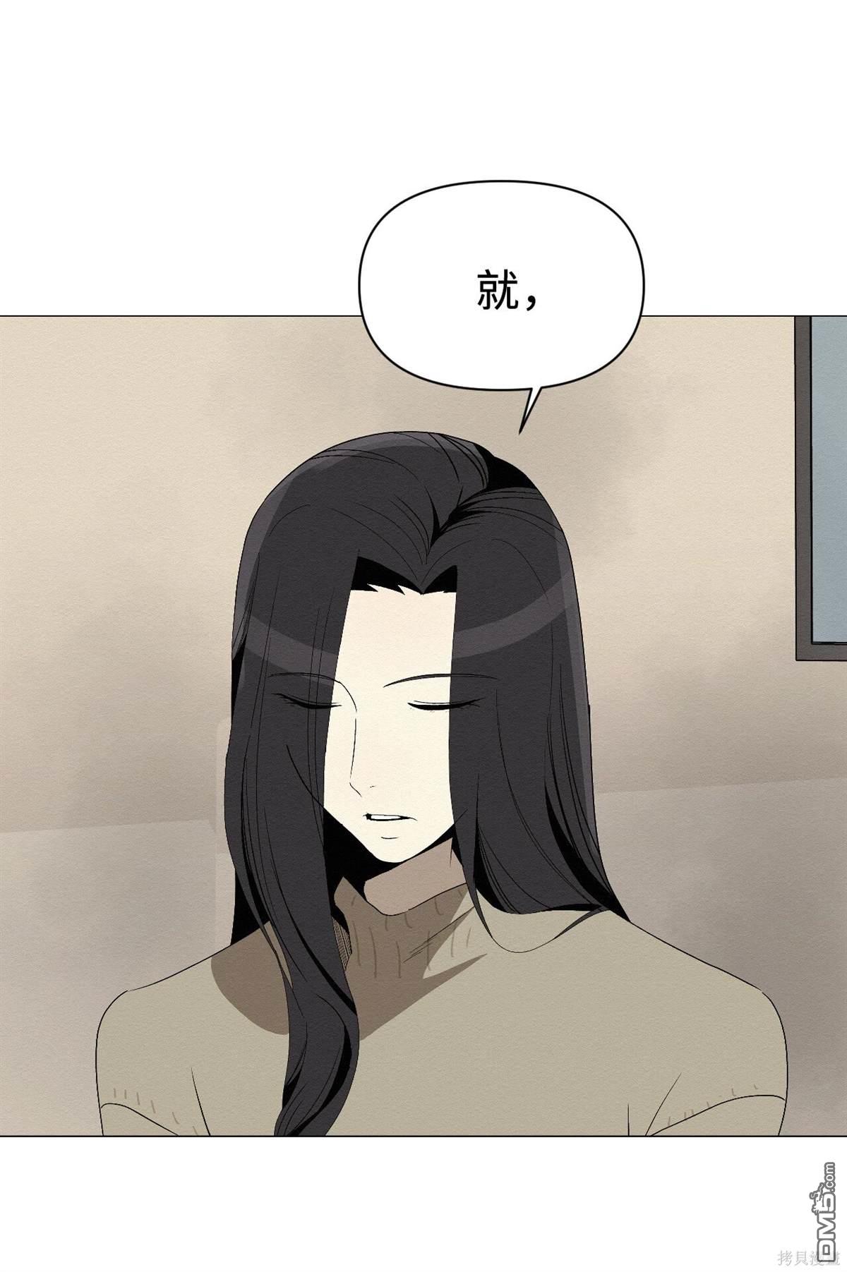 即使不是 - 第4話(1/2) - 2