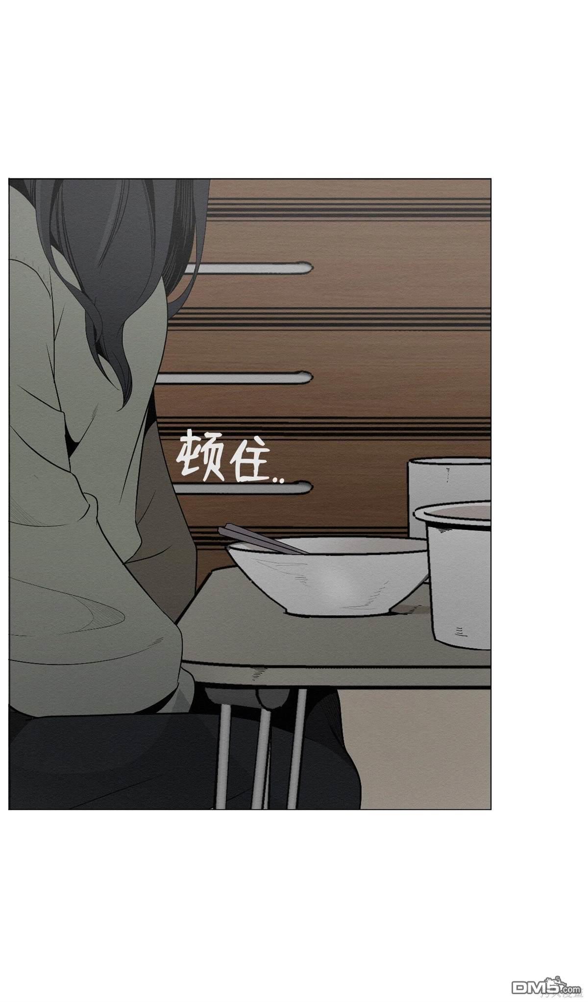 即使不是 - 第4話(1/2) - 4
