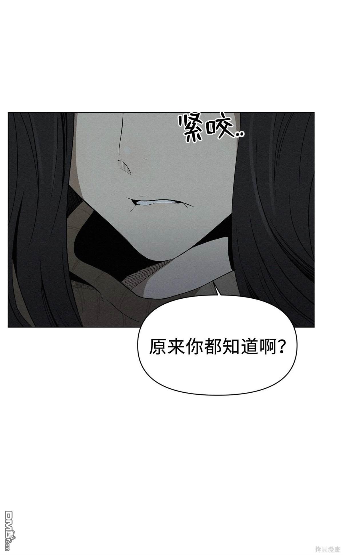 即使不是 - 第4話(1/2) - 5